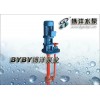 供應(yīng)WSY、FSY型玻璃鋼液下泵