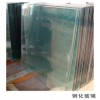 供應(yīng)鋼化、半鋼化玻璃
