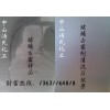 玻璃發(fā)霉，表面出現(xiàn)斑點，彩虹，上霧，專用玻璃去霉劑