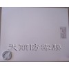 PET防霧膜，除霧膜，衛(wèi)浴防霧膜