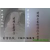 玻璃發(fā)霉、表面出現(xiàn)彩虹、斑點用玻璃救星玻璃去霉劑