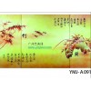 杭州、寧波、溫州、臺(tái)州、湖州、金華藝術(shù)玻璃廠家直銷