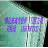 方鼎夾膠爐，建筑夾膠設(shè)備，夾膠爐，干法夾膠爐