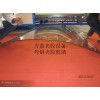 夾膠爐，方鼎新型夾膠爐，夾膠設備