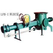 義利氣力輸送料封泵每一年每一天我們都在進步！YLSN！