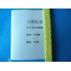 現(xiàn)貨供應10*3MM輥道繩、礦車用輥道繩、支持混批、支持訂做