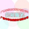 2014越南煤炭與采礦技術(shù)設(shè)備、支護(hù)材料展