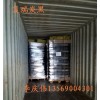 供應(yīng)山東濟(jì)南硅酮膠用碳黑、復(fù)瑞碳黑5300