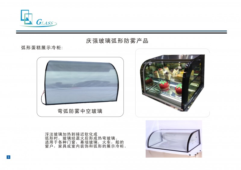 中空玻璃，防霧中空玻璃，導(dǎo)電玻璃