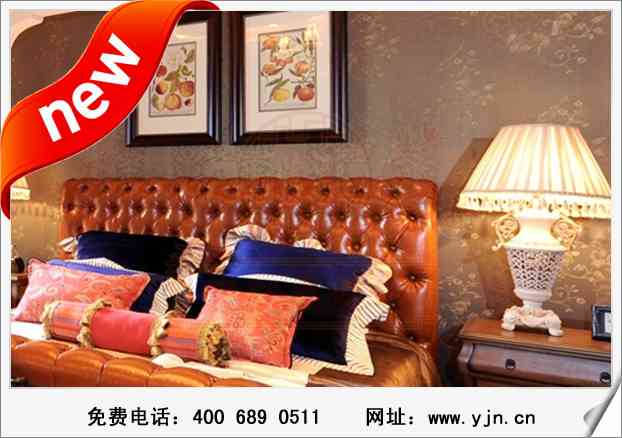大學生創(chuàng)業(yè)什么項目好？加盟憶江南彩晶膜