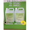 玻璃去霉劑1號(hào)、2號(hào)