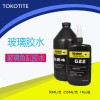 玻璃魚缸膠水，玻璃uv膠，高透明，高強(qiáng)度