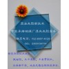 專業(yè)承接玻璃廠濕法夾膠業(yè)務(wù)，濕夾，夾膠玻璃，新型夾膠技術(shù)