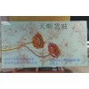 成都天順?biāo)嚥ＡS家誠招代理商加盟
