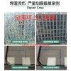 門窗玻璃有劃痕能修復(fù)嗎